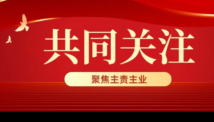 提質(zhì)增效！ 生態(tài)公司2025年QC成果獲獎實(shí)現(xiàn)零的突破