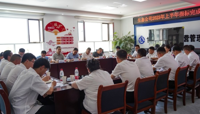 杜康武帶隊調(diào)研基層單位上半年指標(biāo)完成情況